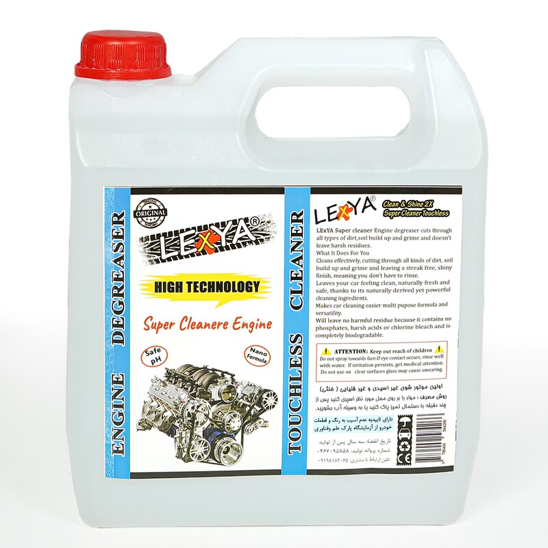 نانو سوپر موتور شوی ژله ای کارواش لکسیا 