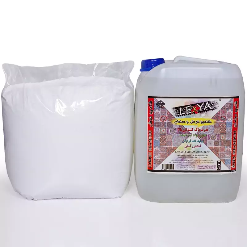 نانو پودر آنریم لکه بر و شامپو مبلشویی لکسیا